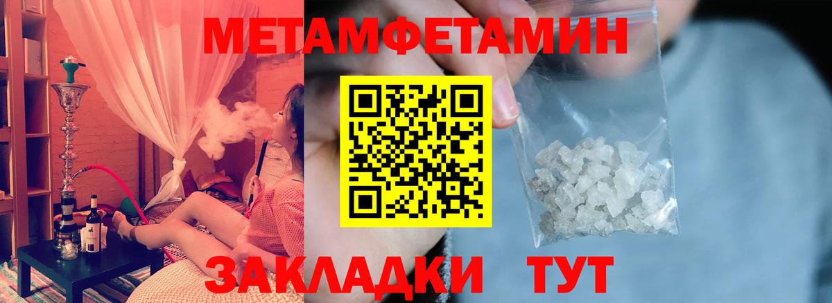 Амфетамин  АМФ  Вход с VPN  Мценск  Amphetamine Premium 