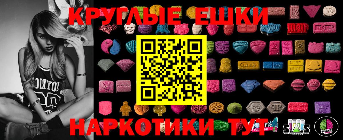 Экстази  Вход с VPN  Мценск  ЭКСТАЗИ 300 mg  MEGA ONION  ЭКСТАЗИ 300 mg 