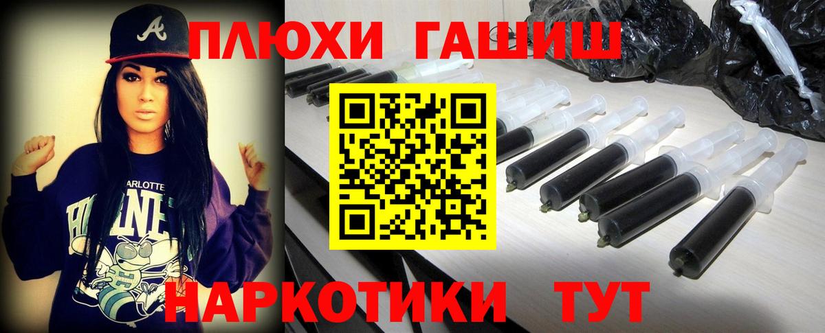 Мценск  ГАШ ice o lator  Вход с VPN  ГАШИШ Изолятор 