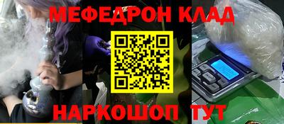 мет Иваново
