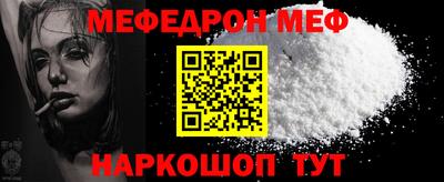 прущая мука Ижевск