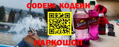 мет Иваново