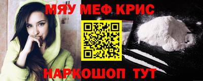 мет Иваново