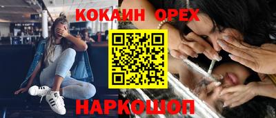 винт Ивантеевка