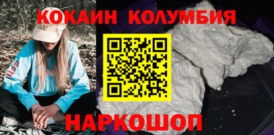 мет Иваново