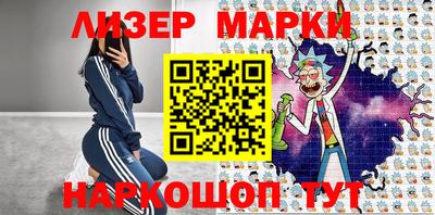 винт Ивантеевка