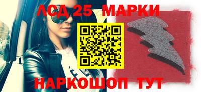 мет Иваново
