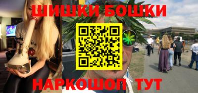 винт Ивантеевка
