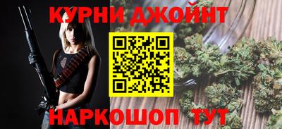 мет Иваново