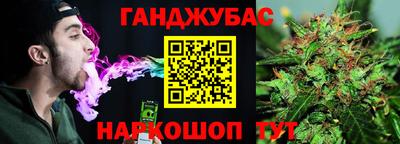 мет Иваново