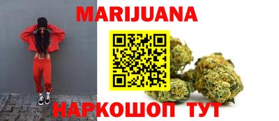 мет Иваново