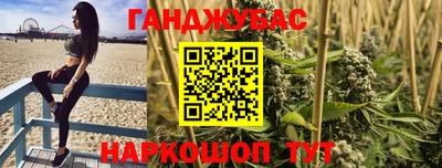 прущая мука Ижевск