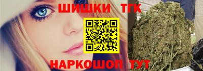 мет Иваново