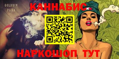винт Ивантеевка