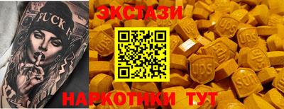 винт Ивантеевка