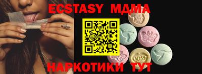 прущая мука Ижевск