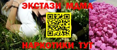 мет Иваново