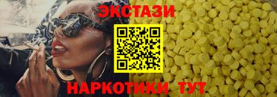 мет Иваново