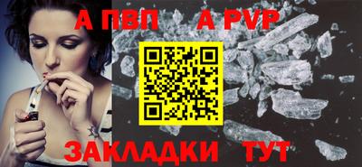 прущая мука Ижевск