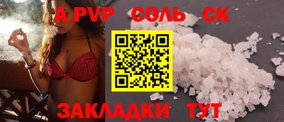 прущая мука Ижевск