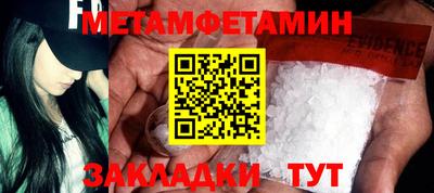 прущая мука Ижевск