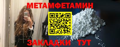 прущая мука Ижевск