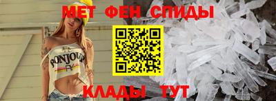 мет Иваново