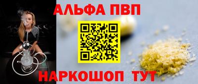 винт Ивантеевка