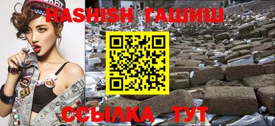 мет Иваново