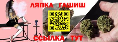 винт Ивантеевка