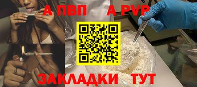 винт Ивантеевка
