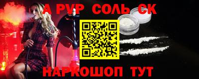 мет Иваново