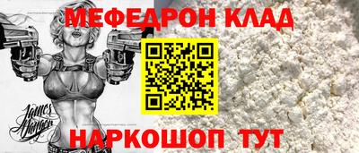 винт Ивантеевка