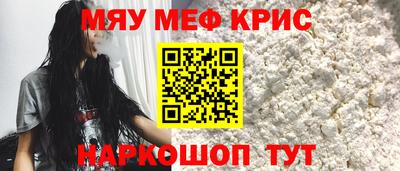 винт Ивантеевка