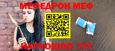 винт Ивантеевка