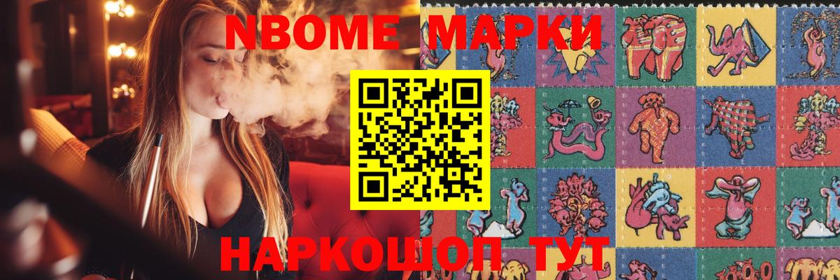 Лсд 25 экстази ecstasy  Вход с VPN  Мценск 