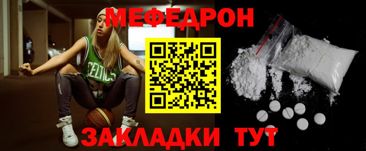 МЕТАДОН Мценск